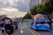 울산고래축제