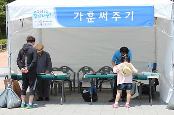 가훈써주기