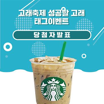 [종료]울산고래축제 성공할 고래 태그이벤트