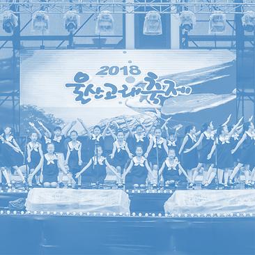 Whale Love Children의 썸네일
