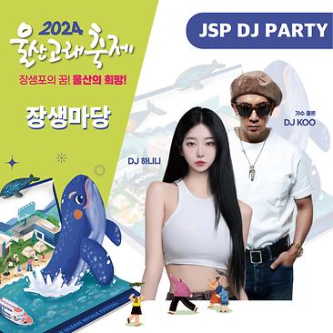 JSP DJ PARTY