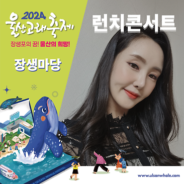 런치콘서트