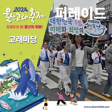 퍼레이드