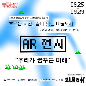 [창작스튜디오131] 131 행사내용