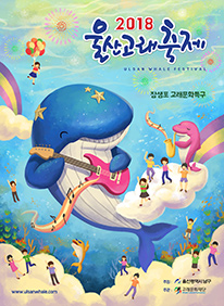 우 수